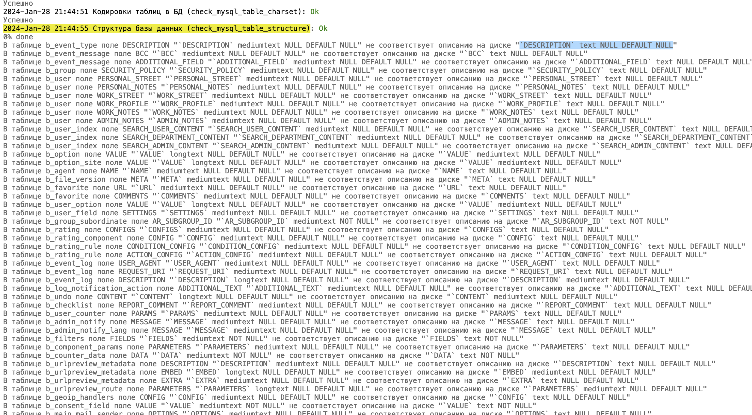 Errors in Bitrix database after recoding